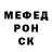 БУТИРАТ GHB Marat Shamshiev