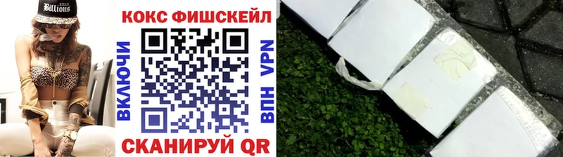 COCAIN 99%  маркетплейс Telegram  Серов  закладки 