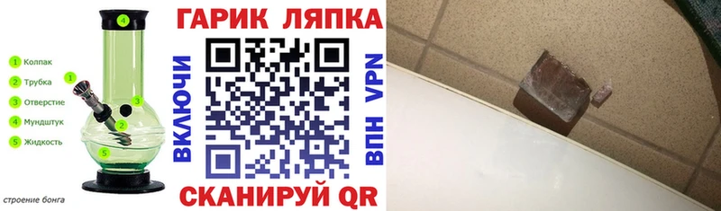 ГАШ хэш  Серов 