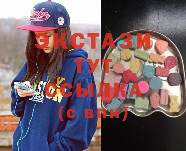 MDMA Premium VHQ Алексеевка