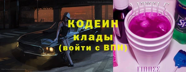эйфоретик Алексин