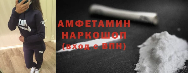 эйфоретик Алексин
