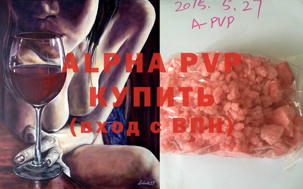 MDMA Premium VHQ Алексеевка