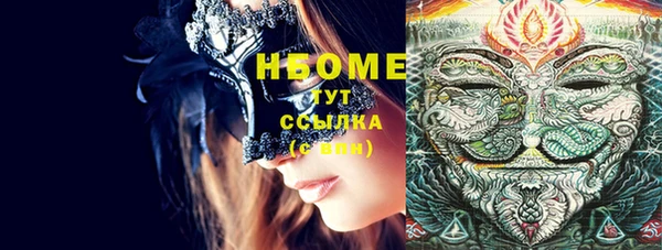 MDMA Premium VHQ Алексеевка