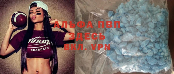 MDMA Premium VHQ Алексеевка