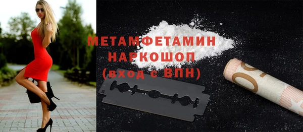 MDMA Premium VHQ Алексеевка