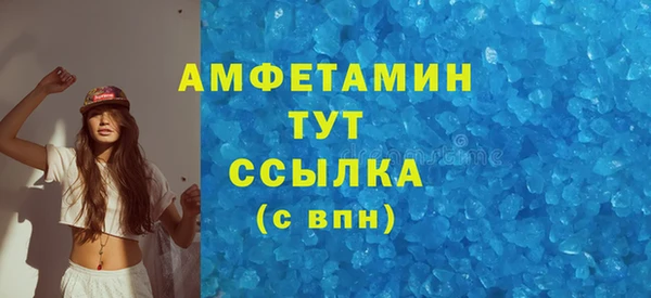 спиды Алзамай