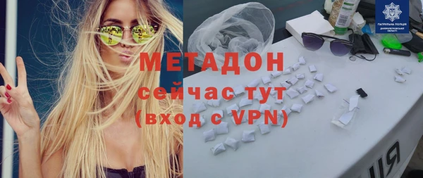 MDMA Premium VHQ Алексеевка