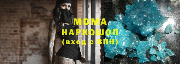 MDMA Premium VHQ Алексеевка