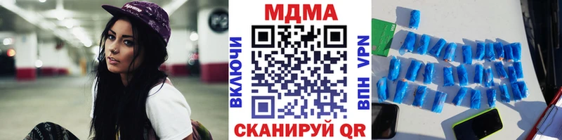 MDMA кристаллы  Серов 
