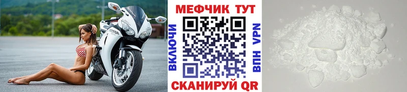 МЕФ 4 MMC Серов