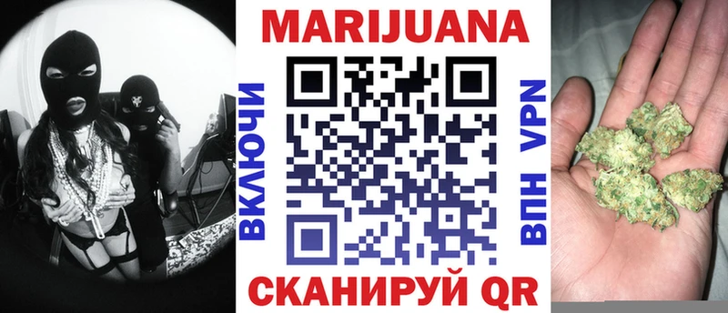 купить закладку Серов Бошки Шишки AK-47